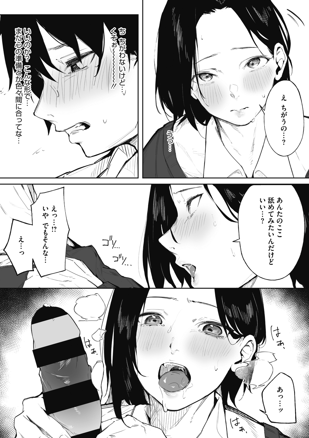 [綺月さい]