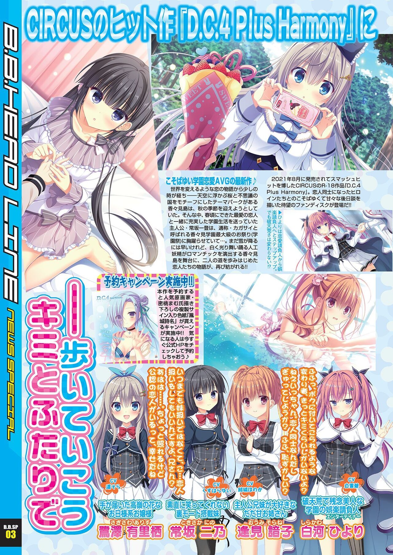 BugBug 2022-03 page 10 full