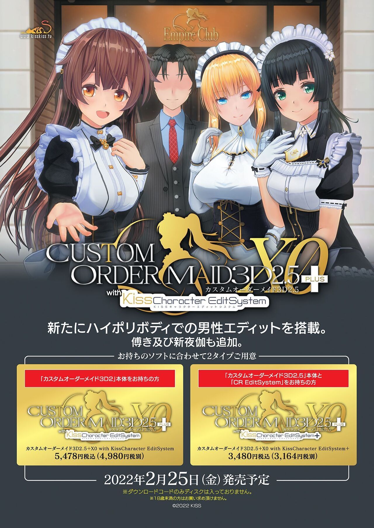 BugBug 2022-03 page 4 full