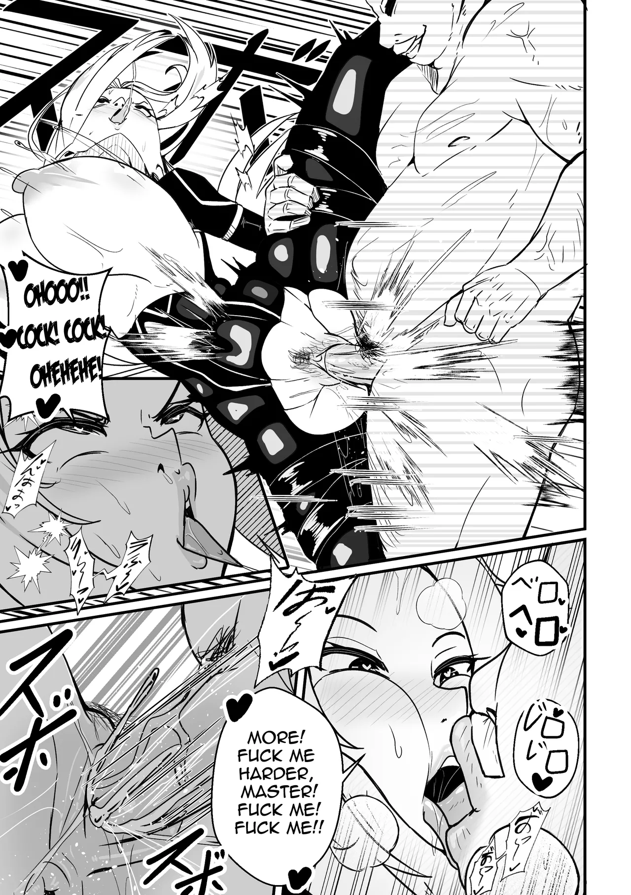 【Merkonig】Alpha wa maketa! 2 EN page 6 full