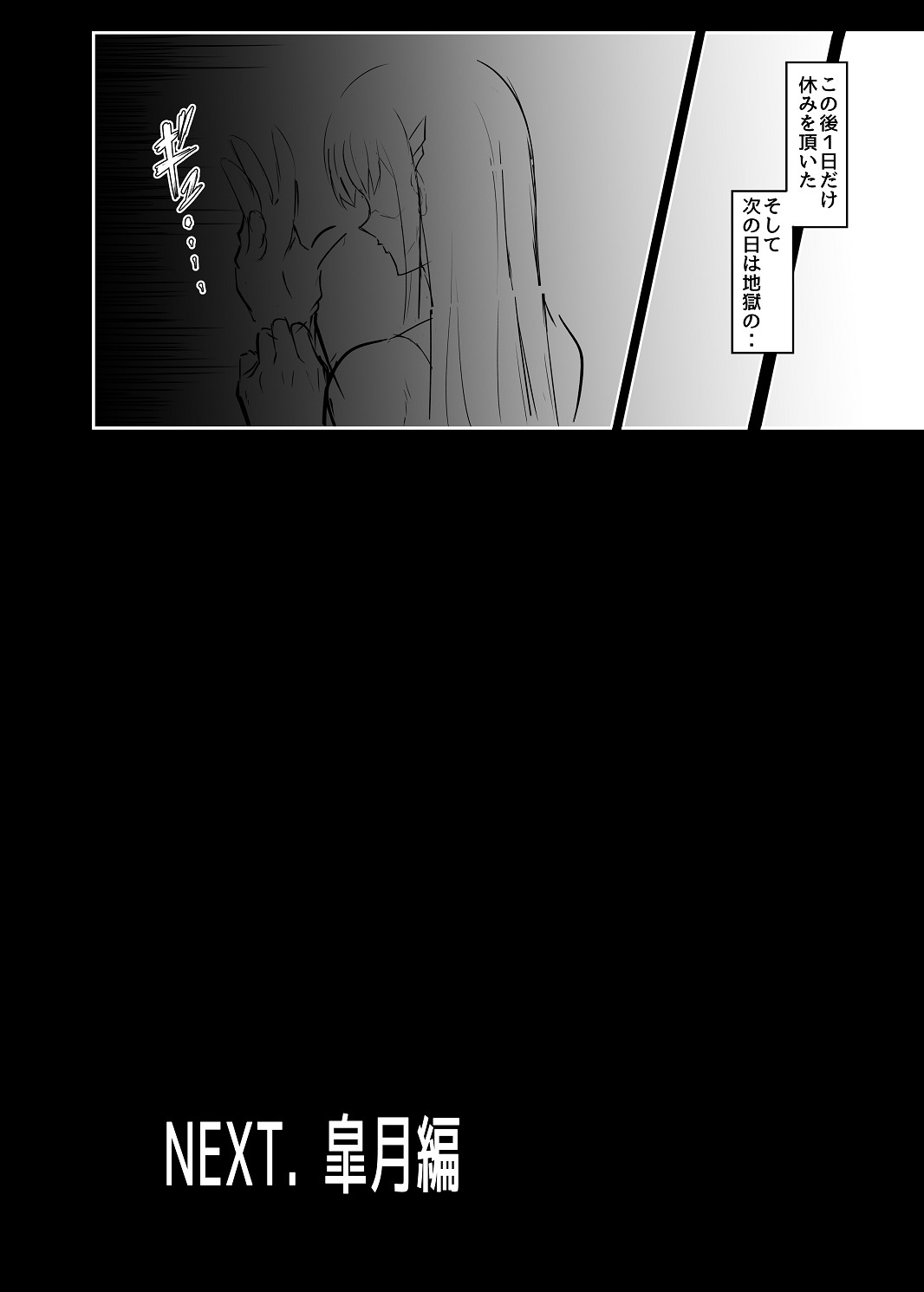 女装コスプレイヤー渚沙くんⅡ❤ page 9 full