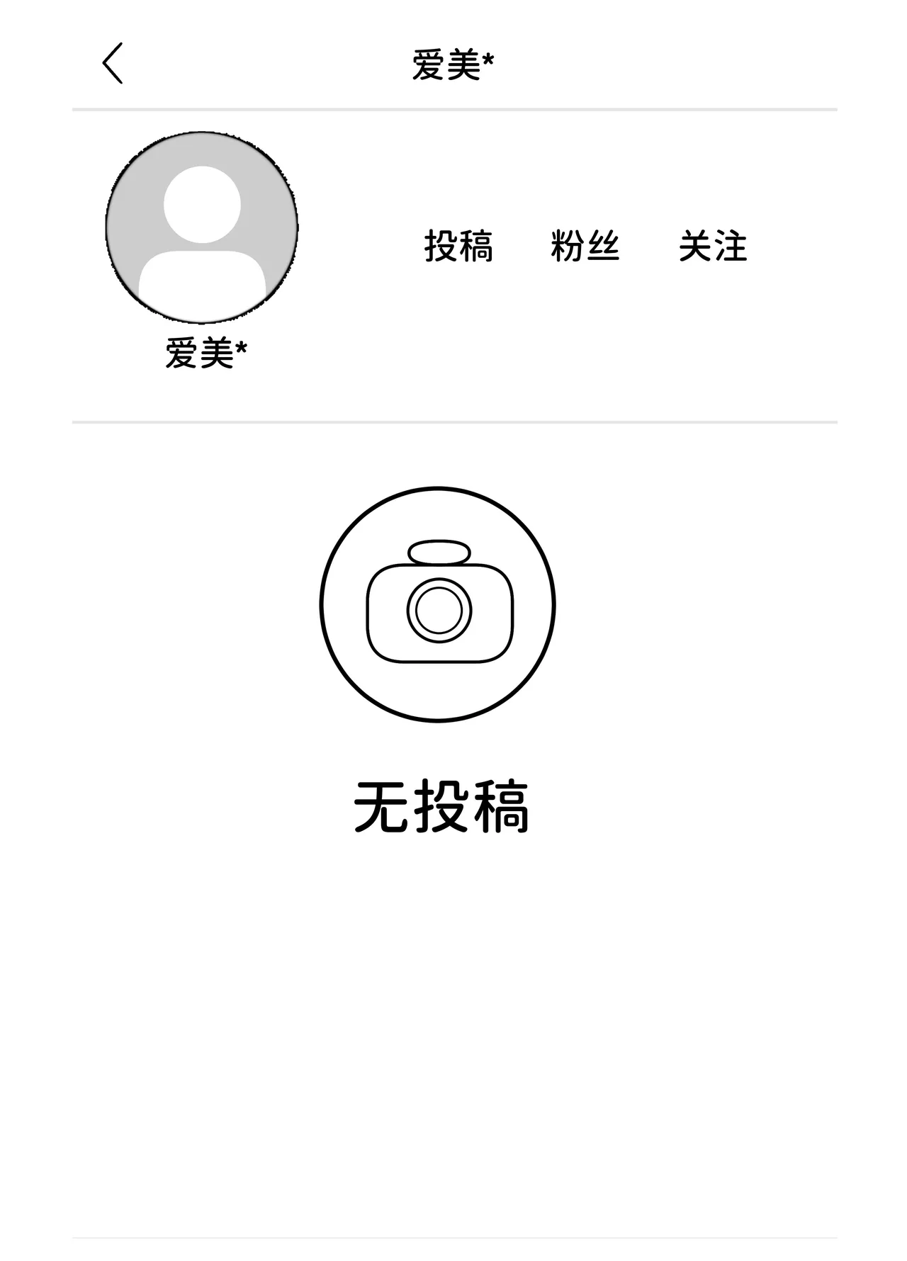 ネトラレバエ5 ~陽キャ彼女のSNS寝取られ記録~ page 6 full