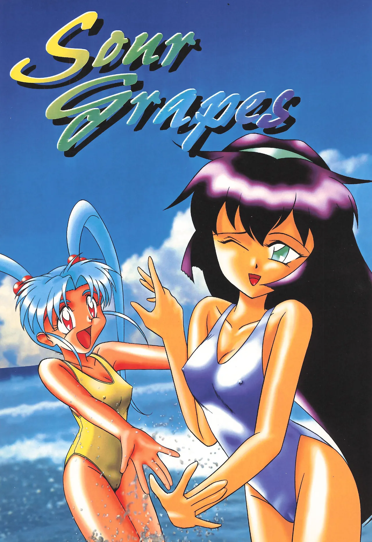 Sour Grapes page 1 full