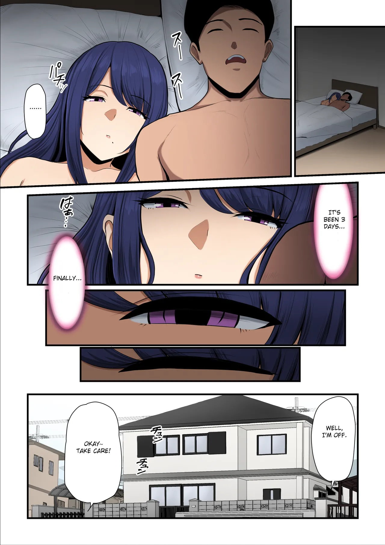 Nureta Ajisai 2 page 9 full