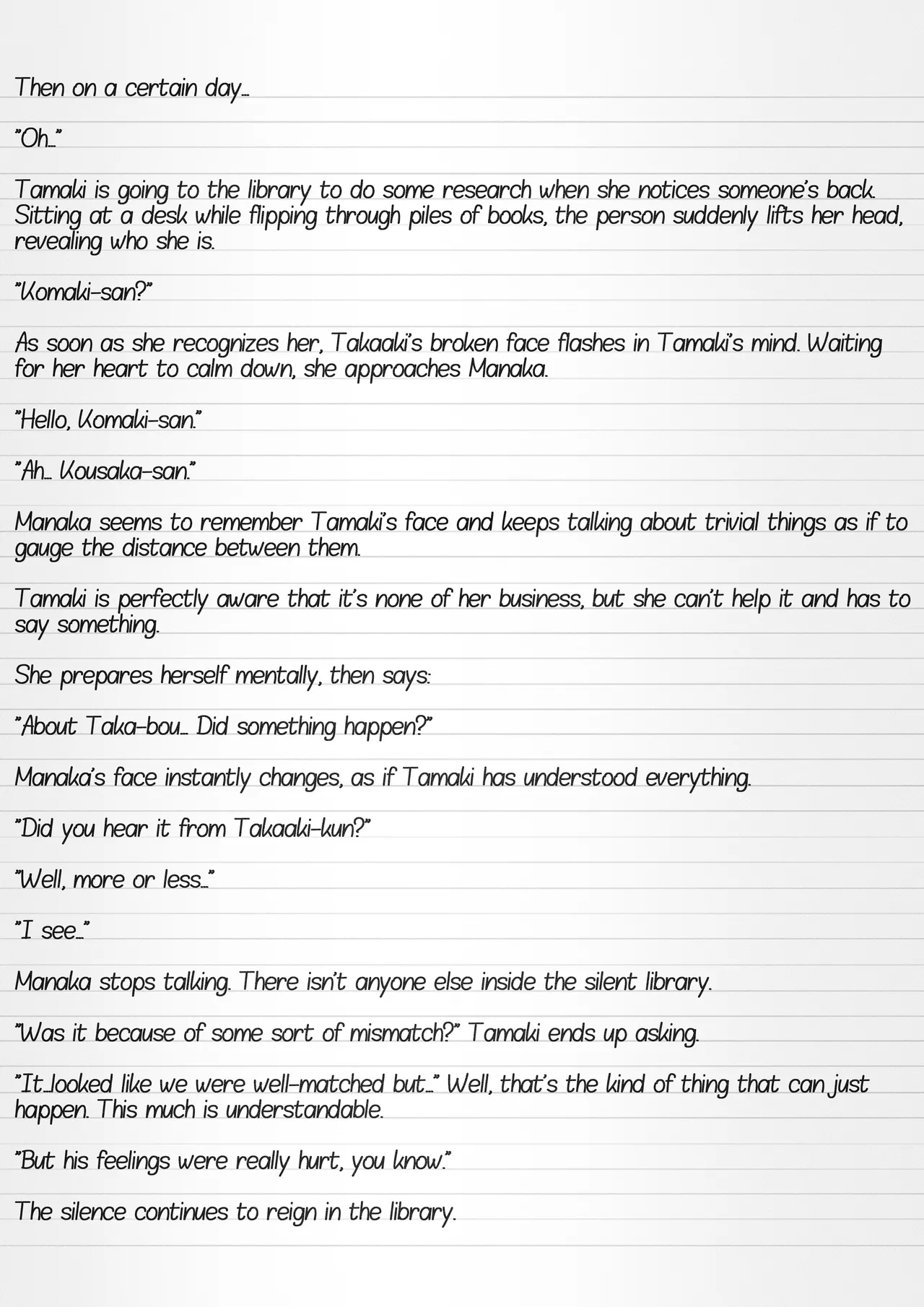 Misuke's Short Stories 26 - Mantis NTR 2 page 3 full