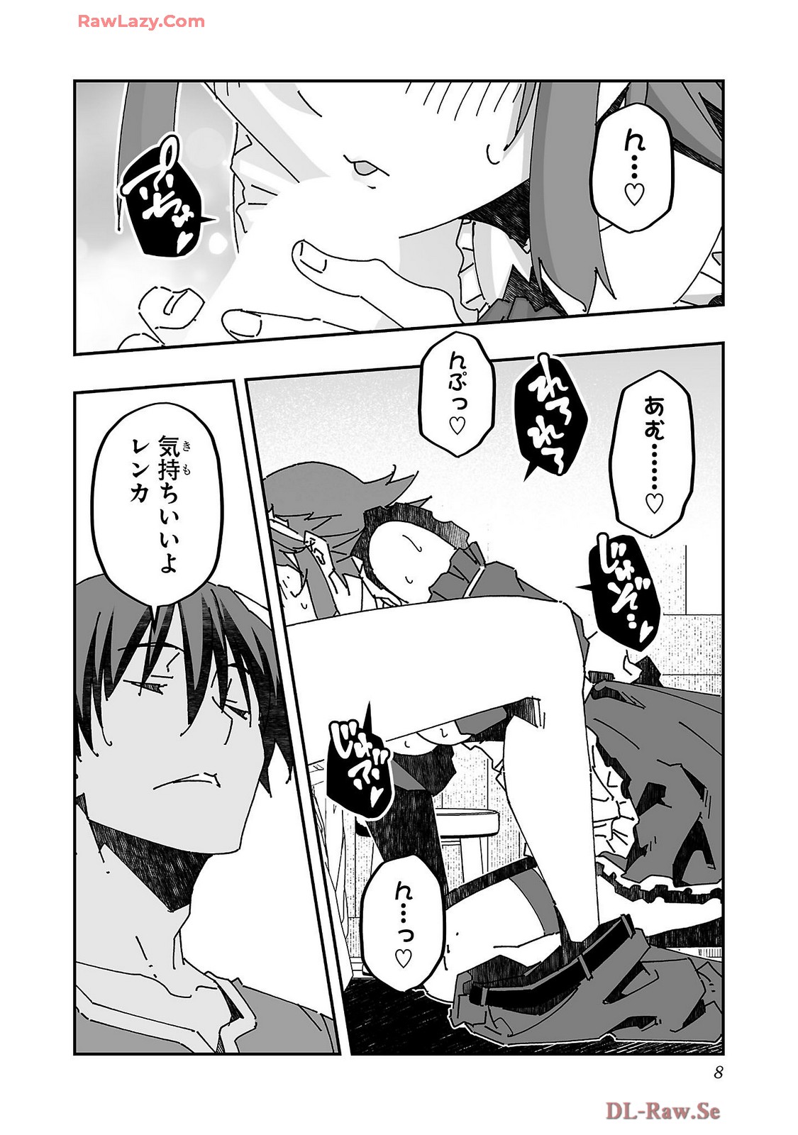 Netori Mahoutsukai no Bouken Volume 4 page 10 full