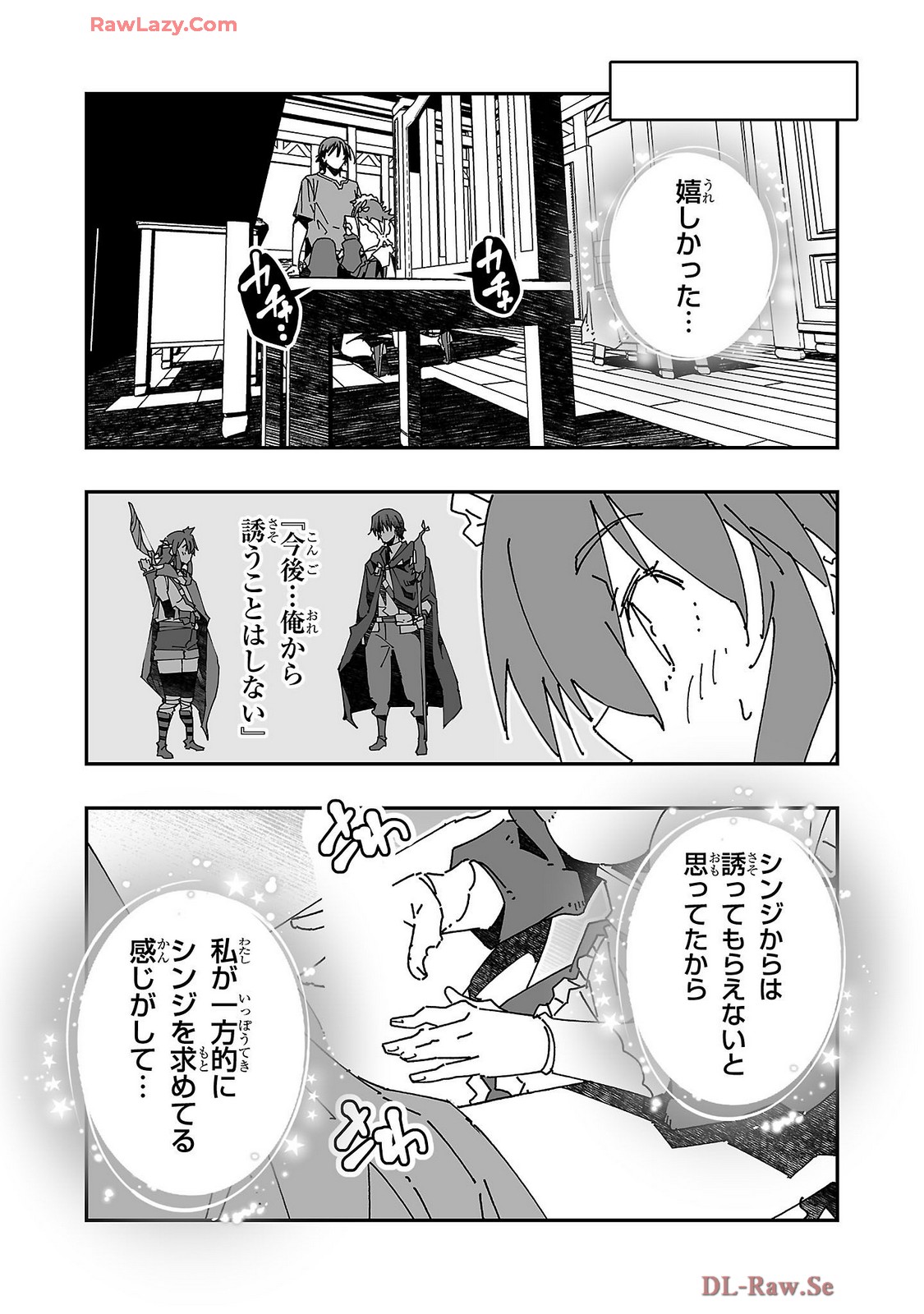 Netori Mahoutsukai no Bouken Volume 4 page 9 full