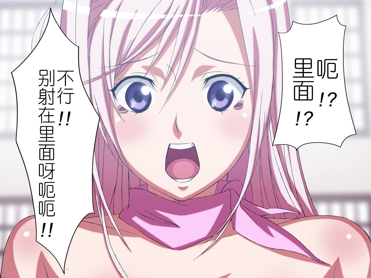 プリンセスラバー  公主戀人 page 5 full