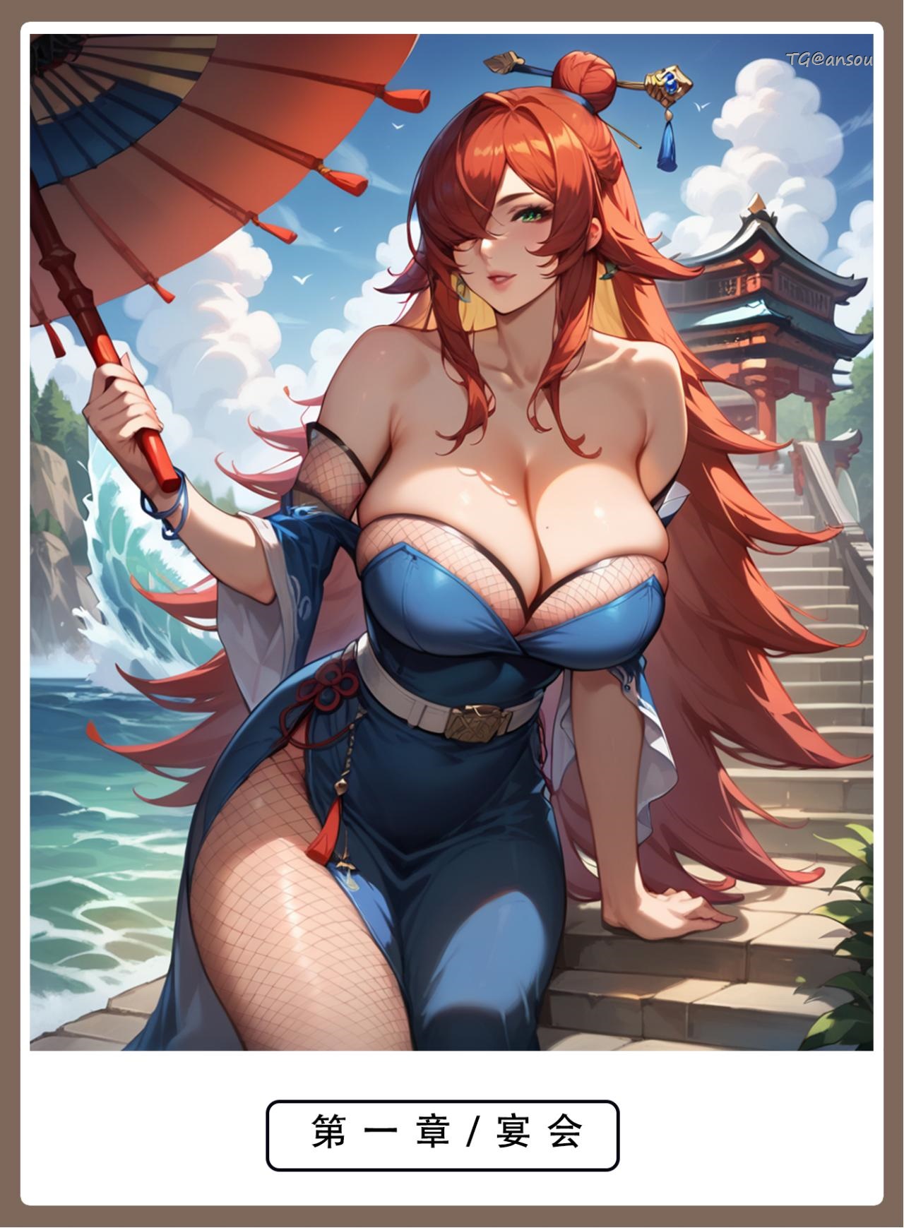 【LSP集合所】火影淫者4 page 3 full