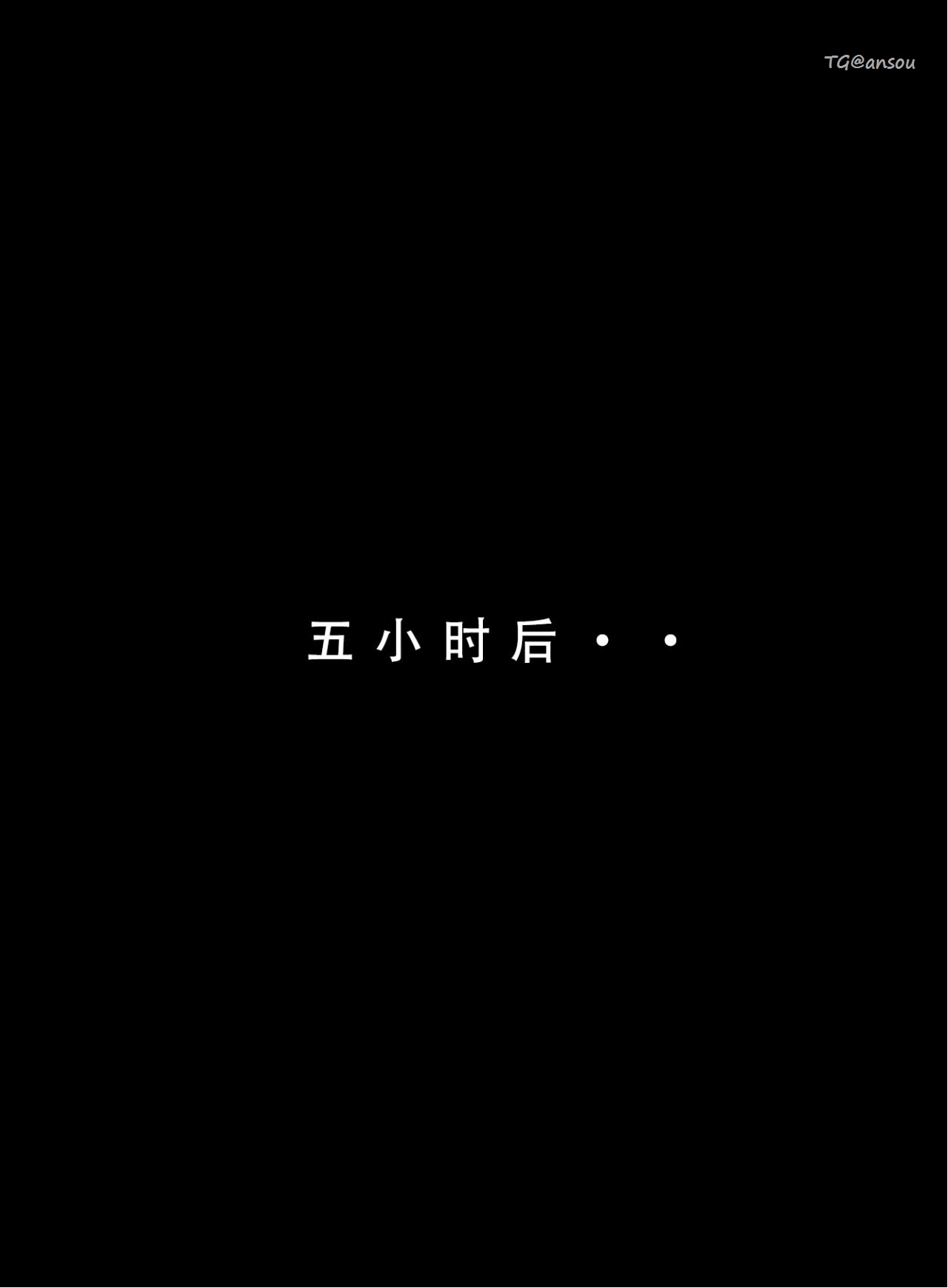 【LSP集合所】火影淫者4 page 9 full