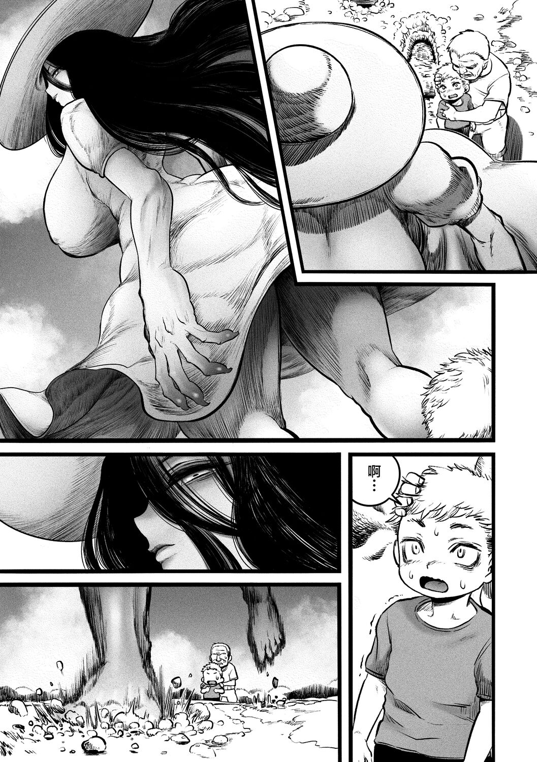 Ora ga Mura no Hasshaku sama page 4 full