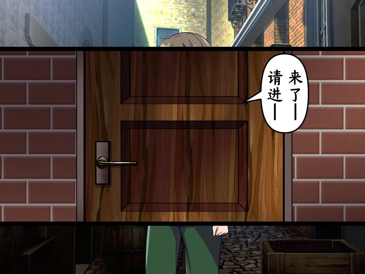 Shoukai no Ojou-sama no Nioi Zeme | 商会大小姐的臭臭紧逼 page 4 full