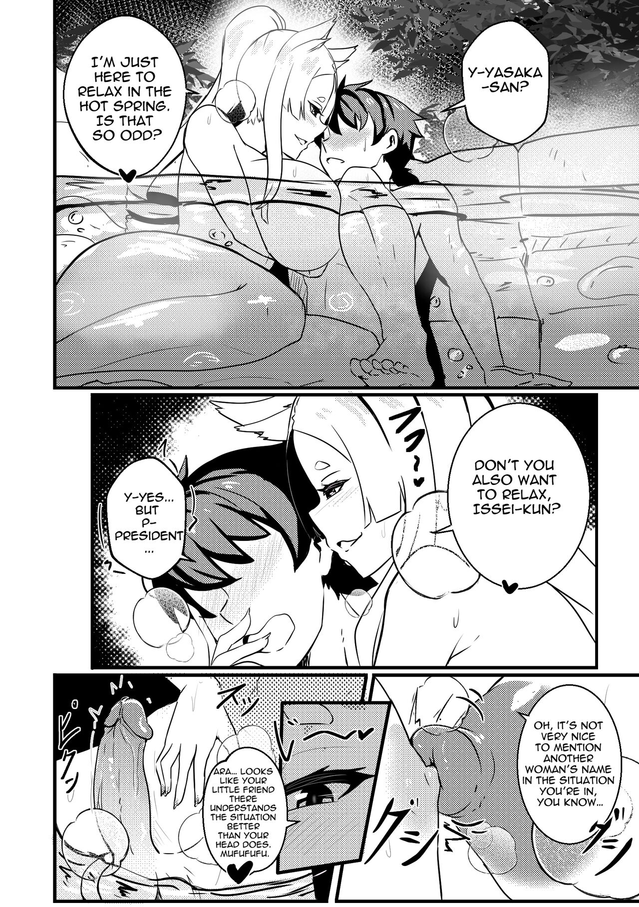 B-Trayal 47 Yasaka page 5 full