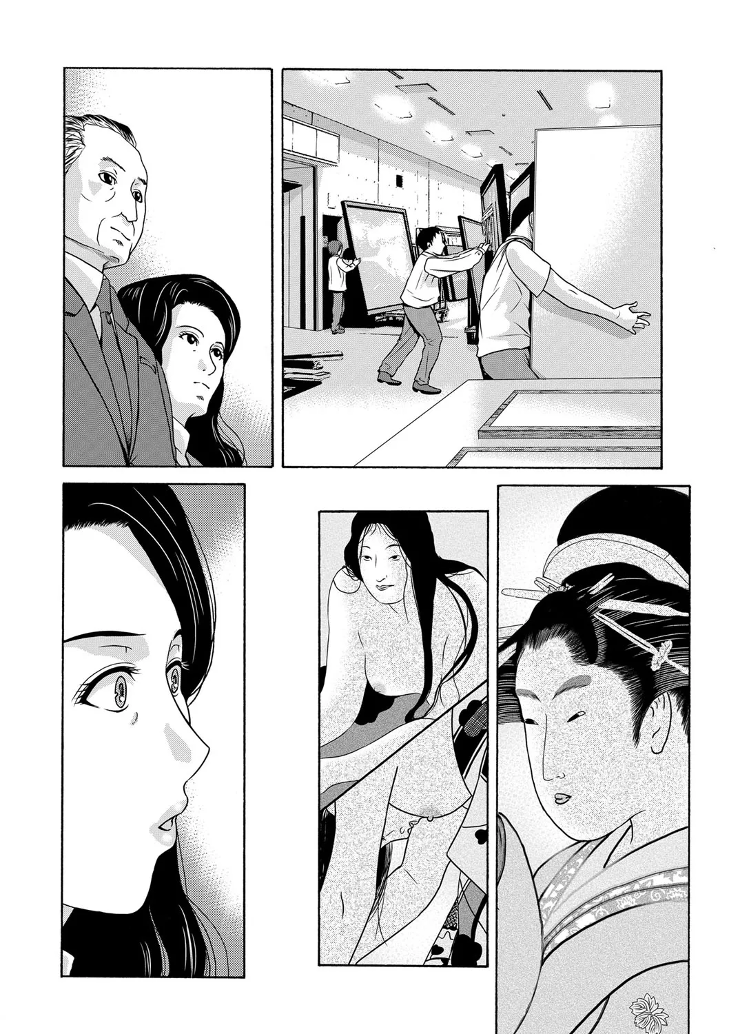 Ano Hi no Sensei Ch 04 page 10 full