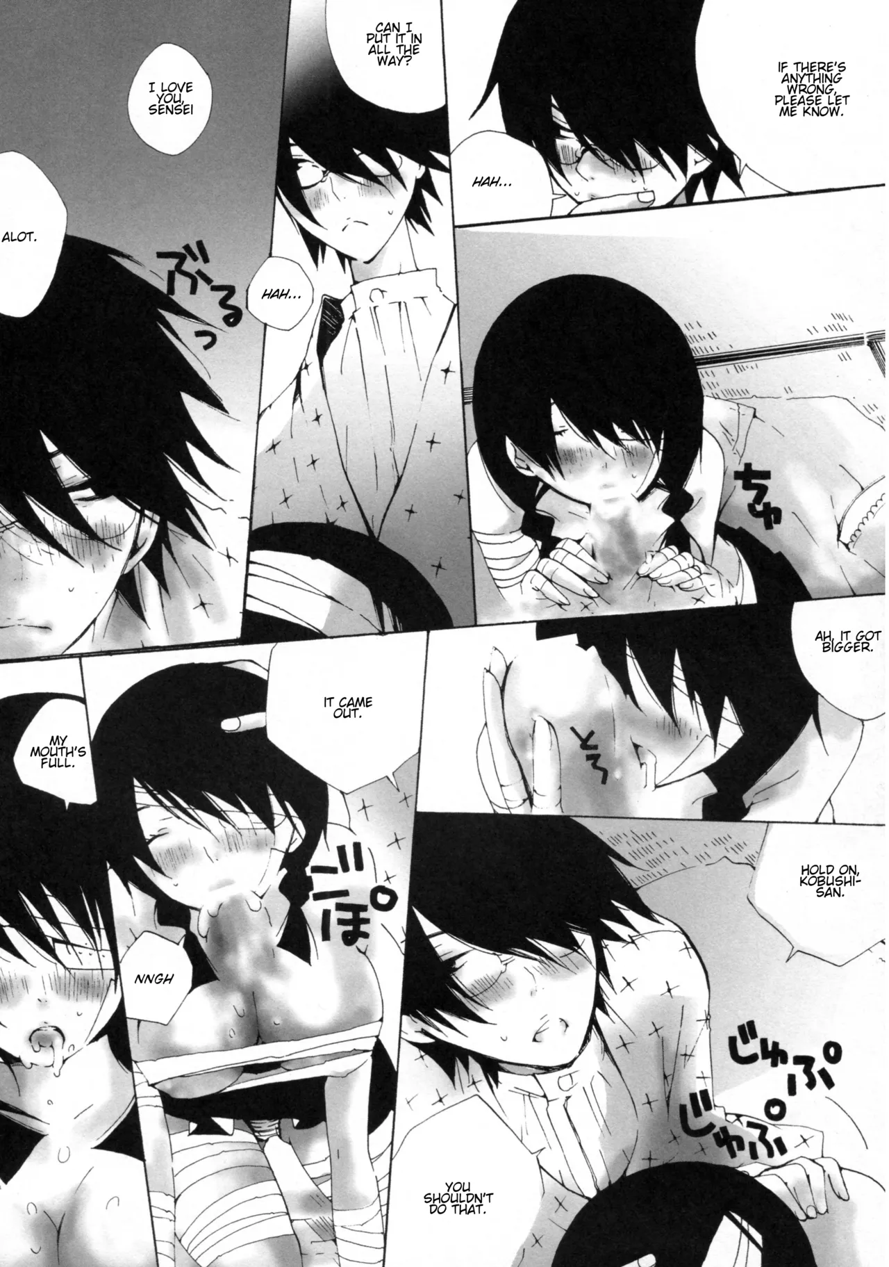 Shoujo Wa Shuiro No Yume O Miru | The Girl's Vermilion Dream page 7 full