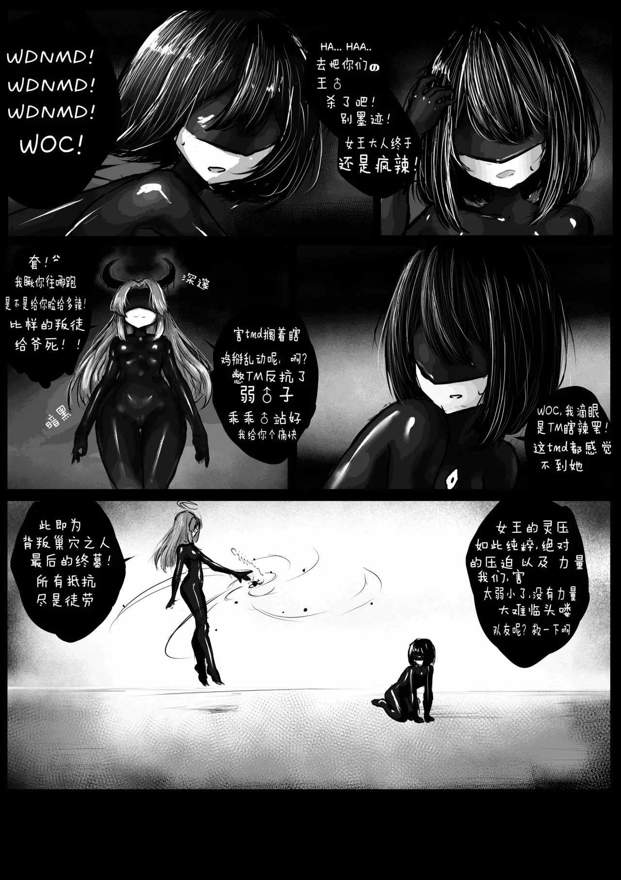 My slimy friend and I page 4 full