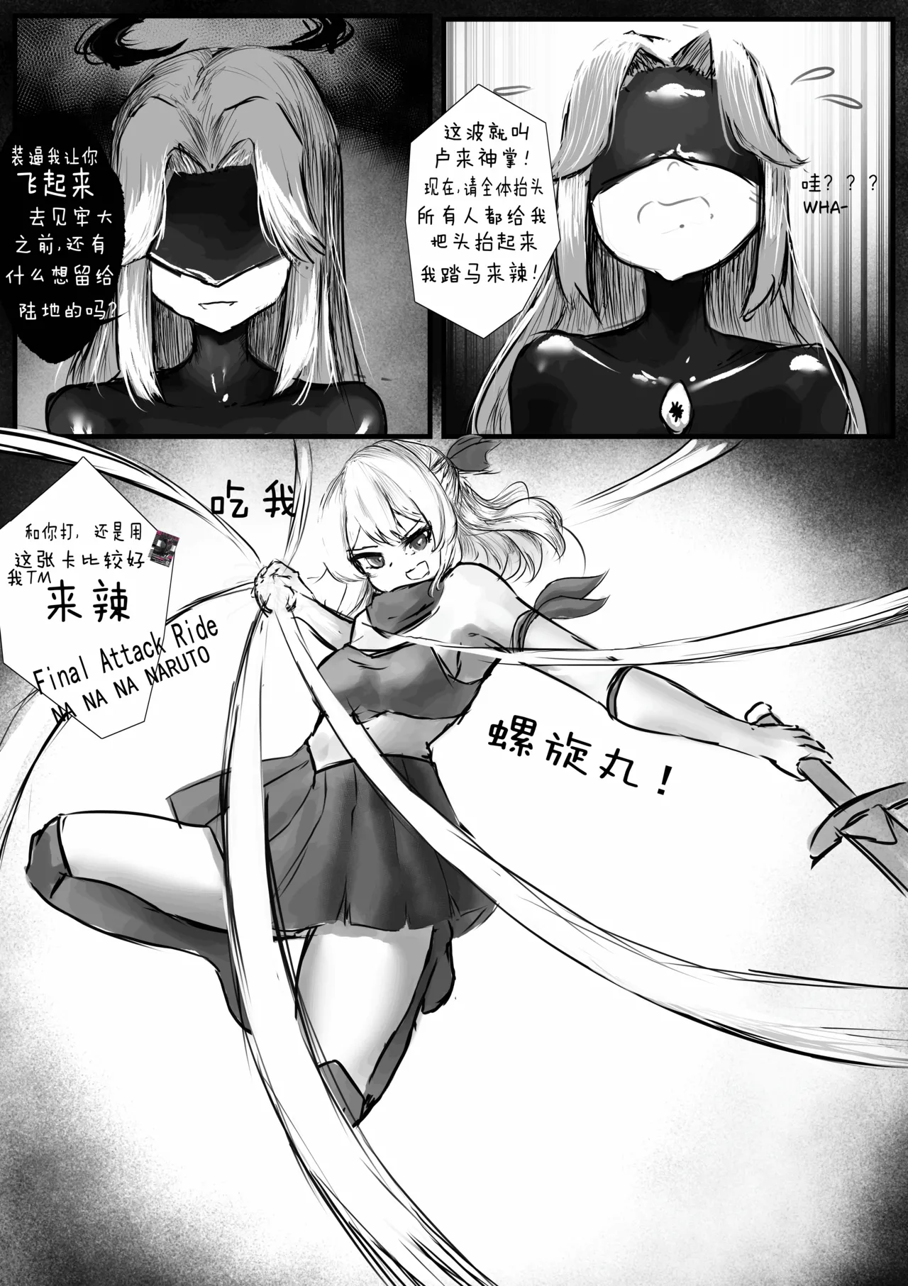 My slimy friend and I page 5 full