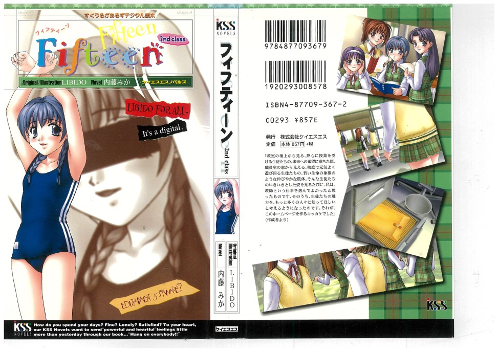 Fifteen 2st class page 1 full