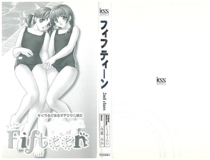 Fifteen 2st class page 2 full