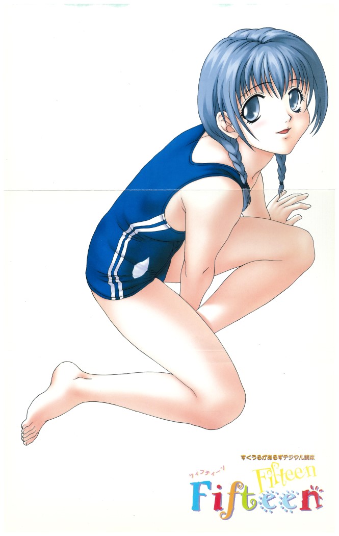 Fifteen 2st class page 3 full