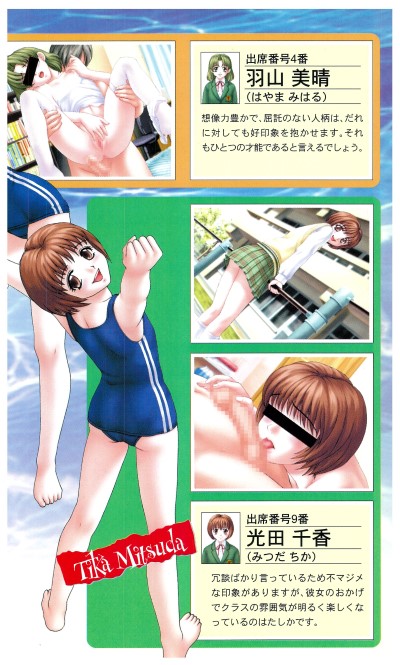 Fifteen 2st class page 5 full