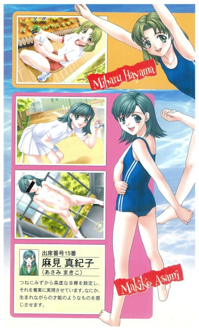 Fifteen 2st class page 6 full