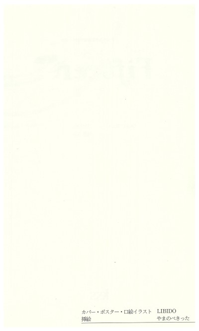 Fifteen 2st class page 9 full