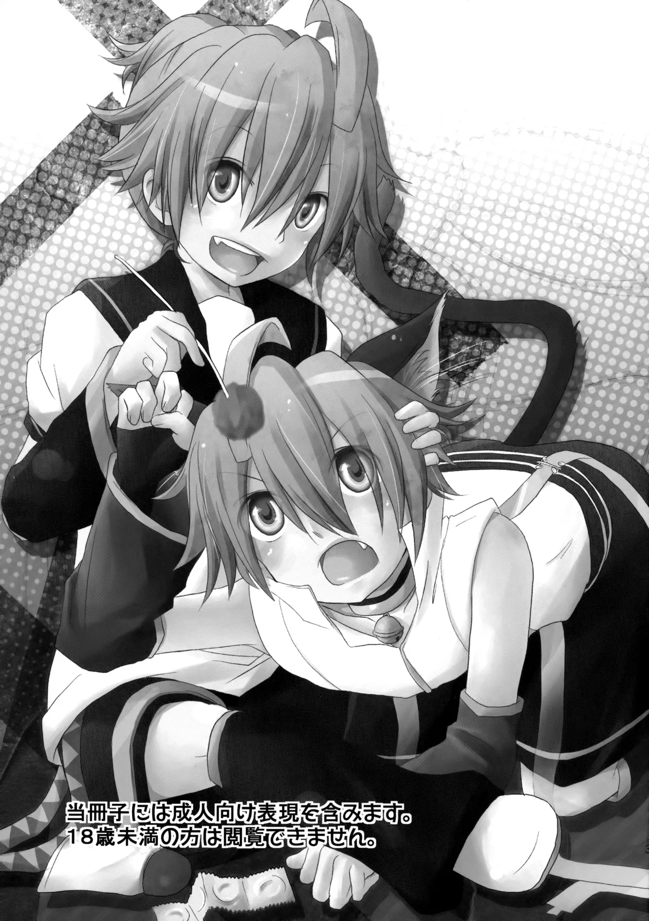 Apenyan to Akutowan to An Aan page 2 full