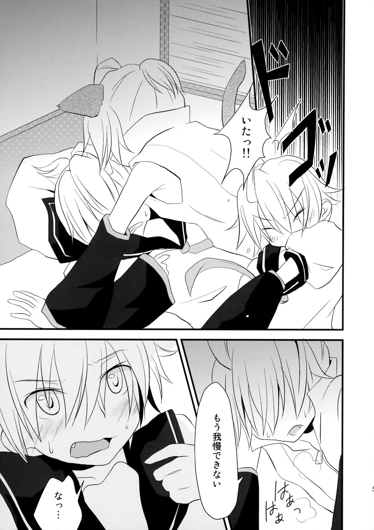 Apenyan to Akutowan to An Aan page 4 full