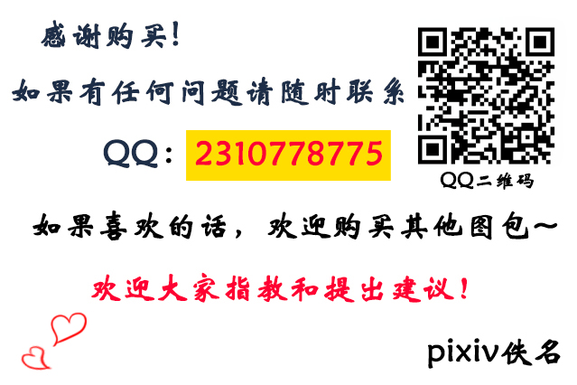 ［佚名］韩信白龙吟 page 1 full