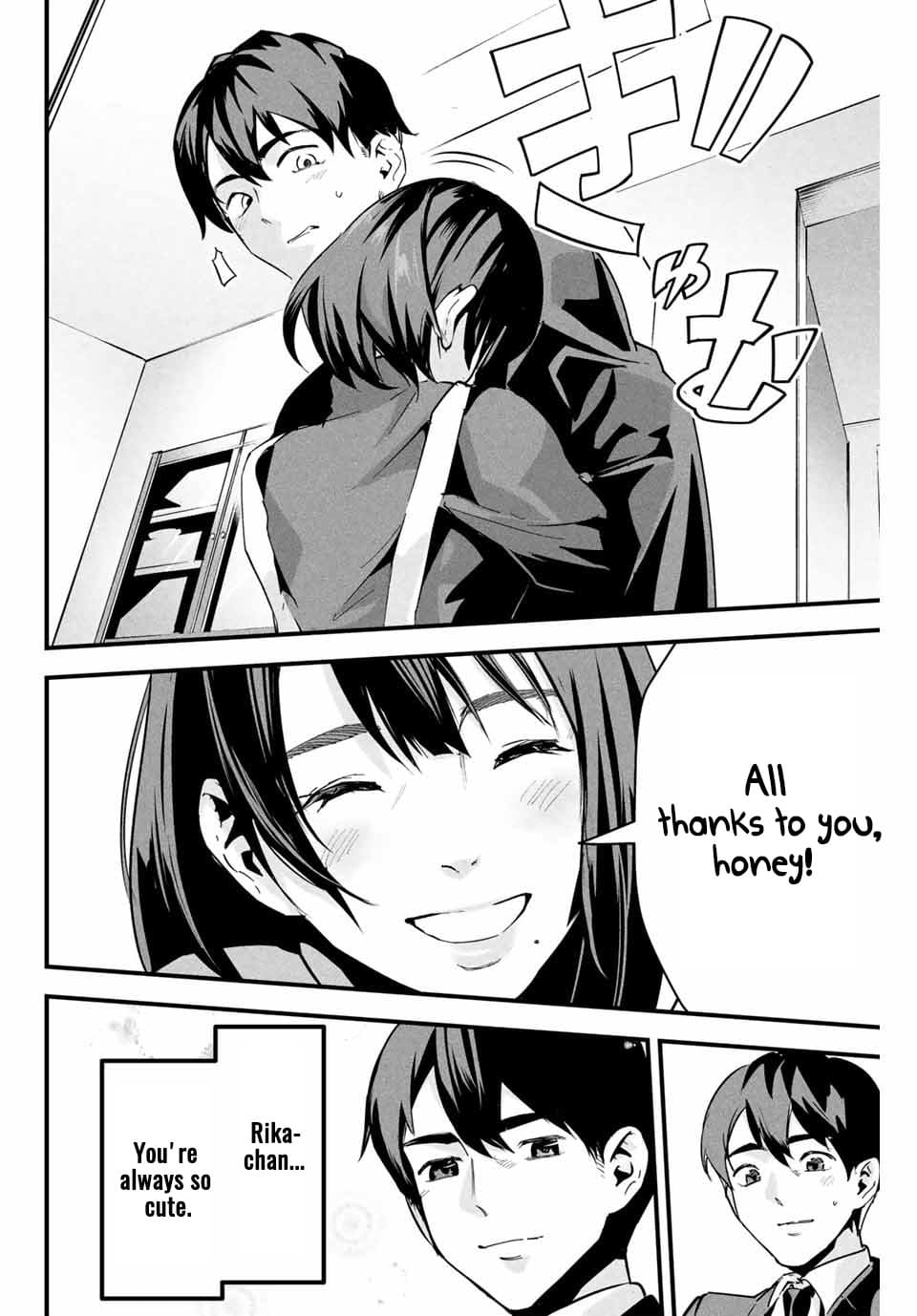 It's not Just Adultery - Chapter 1 page 6 full