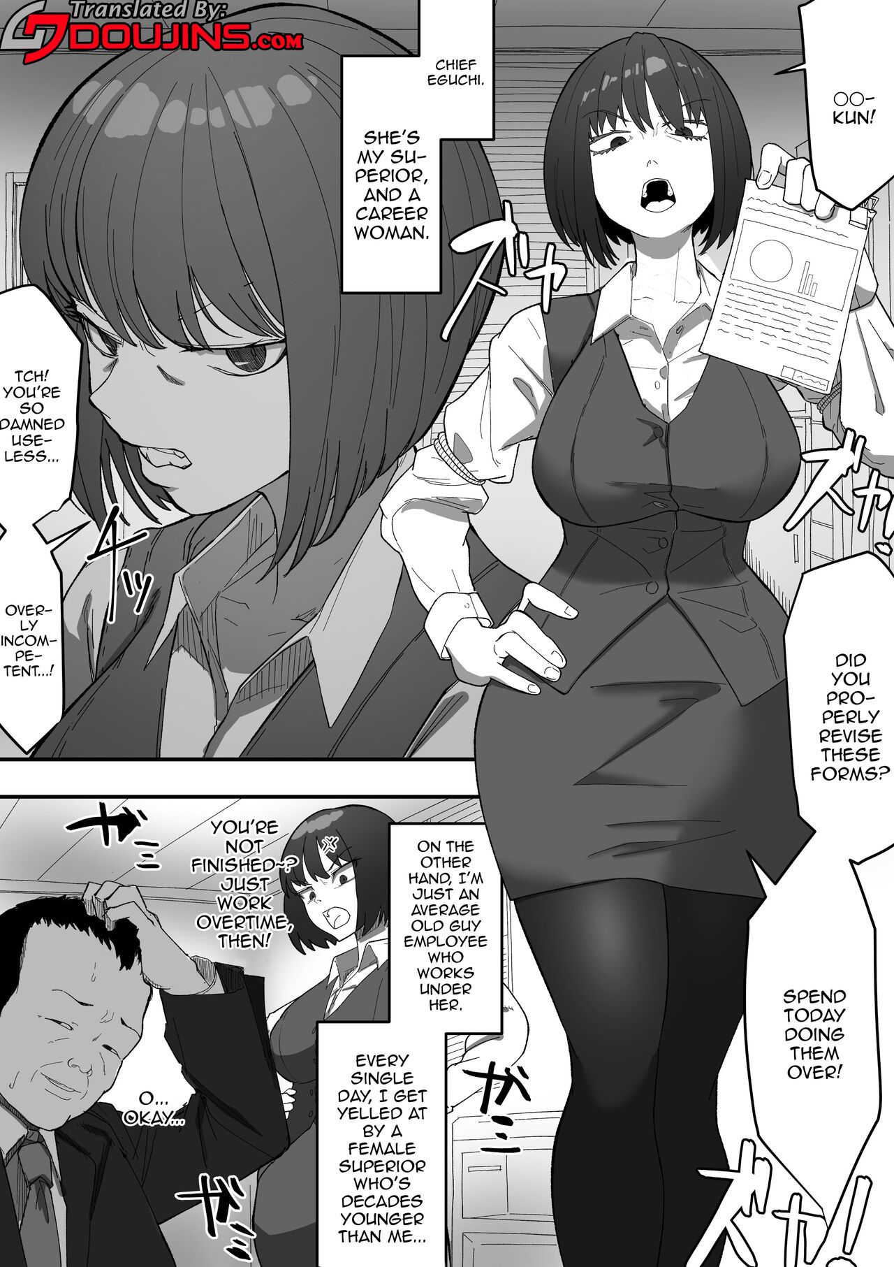Saimin PoweHara Onna Joushi page 2 full