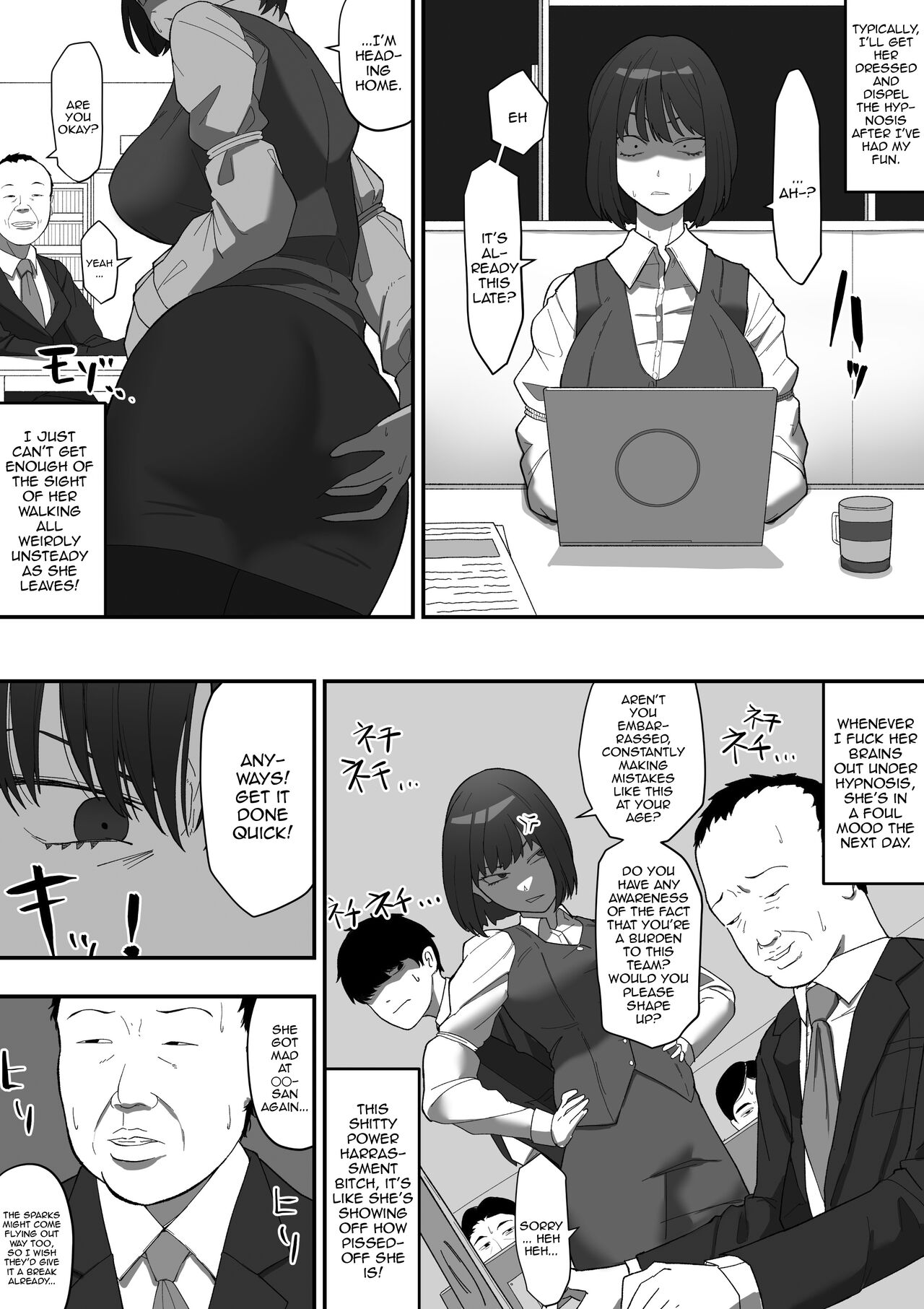 Saimin PoweHara Onna Joushi page 6 full