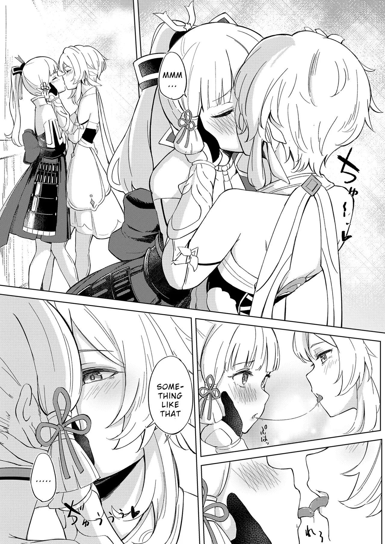 Shirasagi Nikki ~Shirayuri no Himegimi~ page 6 full