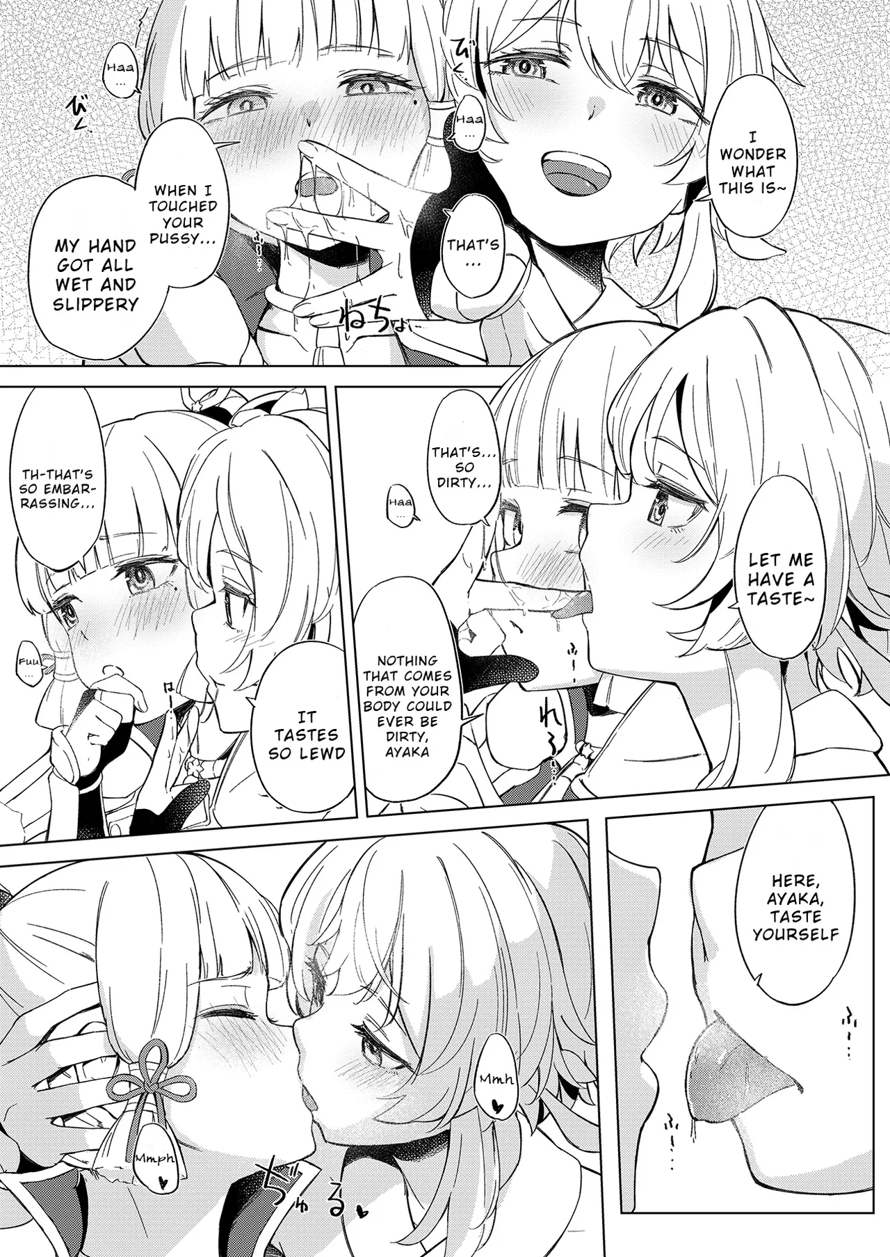 Shirasagi Nikki ~Shirayuri no Himegimi~ page 8 full