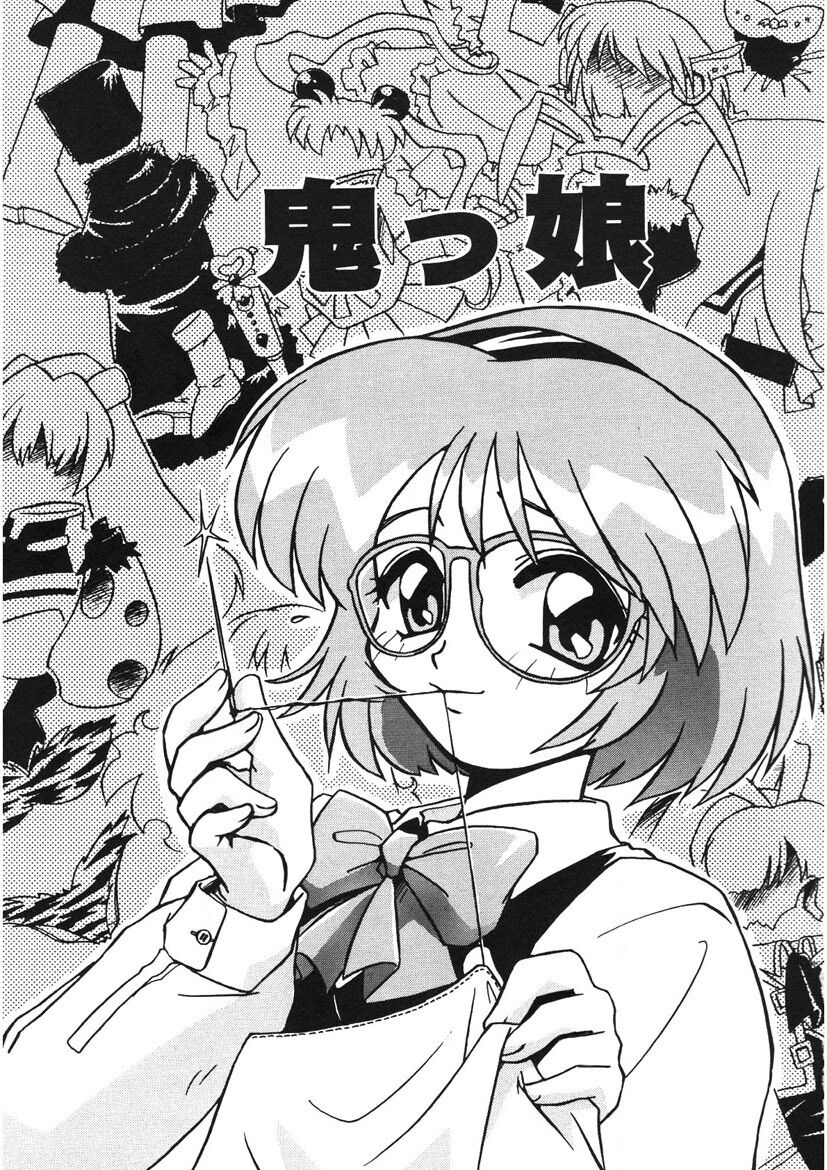 Akane-chan Panic! Ikeike! Cosplay Club page 4 full