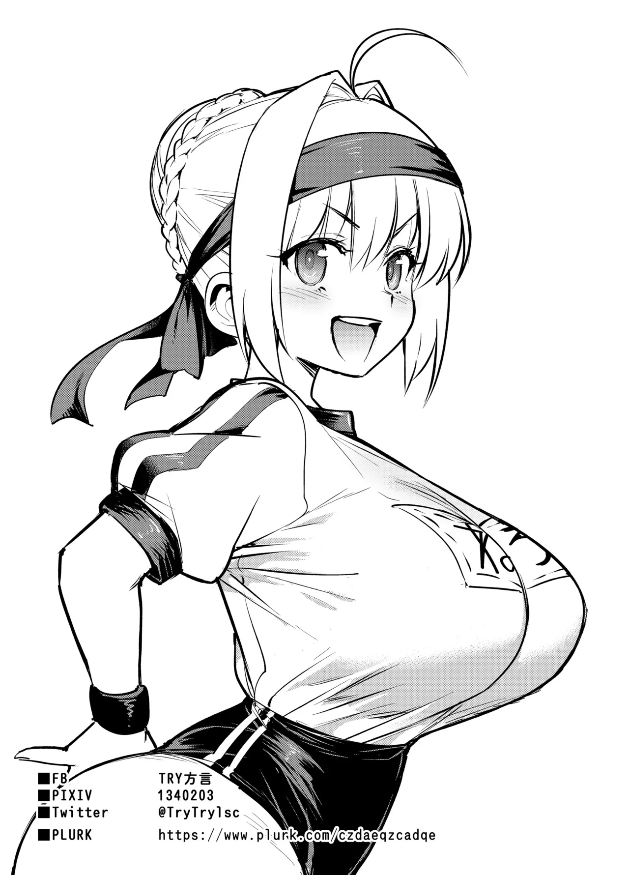 Hou Gashuu page 9 full