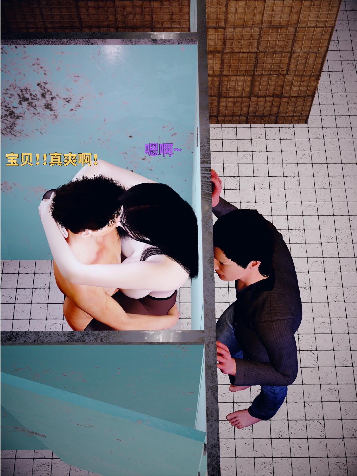 美母の堕5 page 3 full