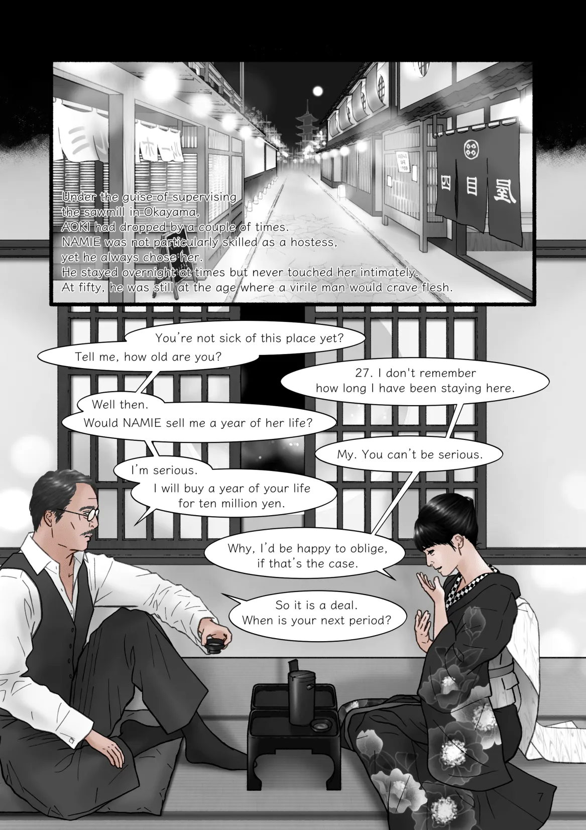 HARAMI-KIBYOSHI Ep7 "The birth of harlot NAMIE" page 7 full