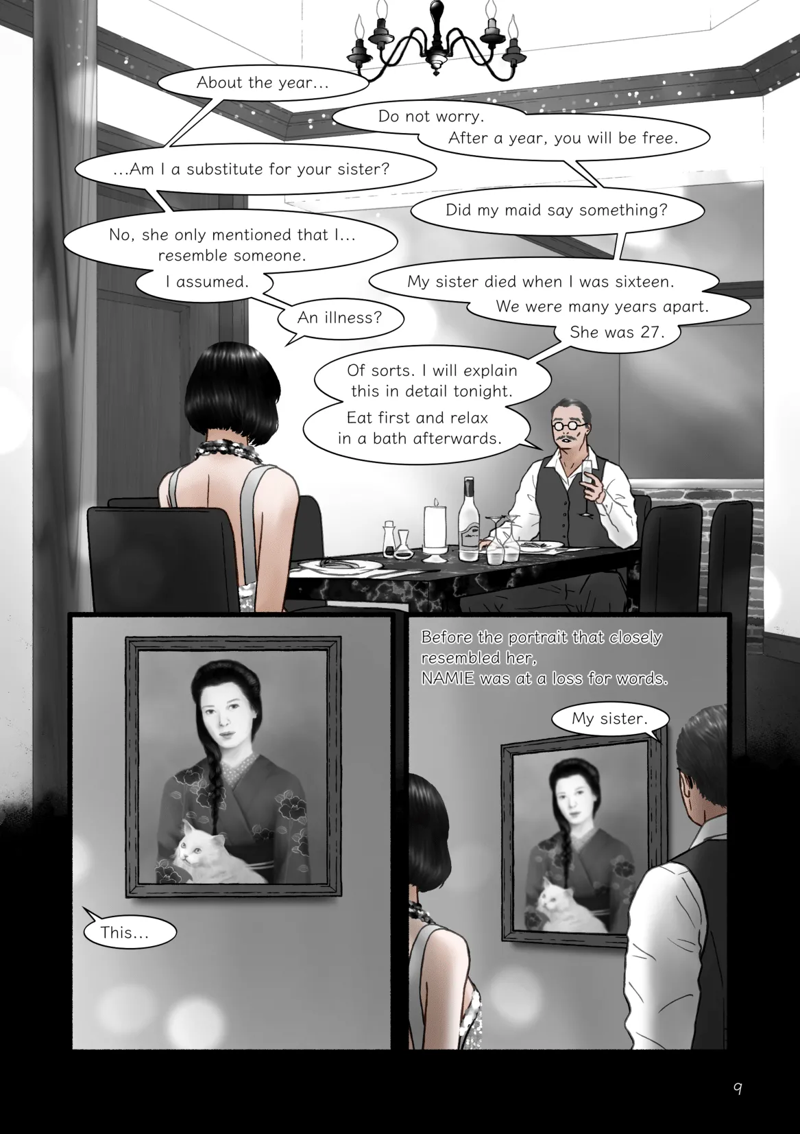 HARAMI-KIBYOSHI Ep7 "The birth of harlot NAMIE" page 9 full