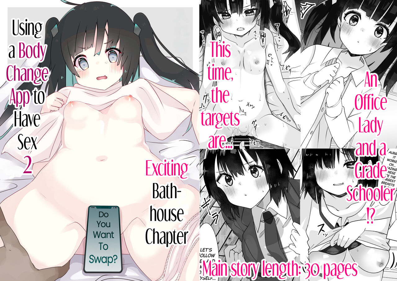 Irekawari Apuri de Nottori Sekkusu 2 ~Doki-Doki Sentou-hen~ | Using a Body Change App to Have Sex 2 ~Exciting Bathhouse Chapter~ page 2 full