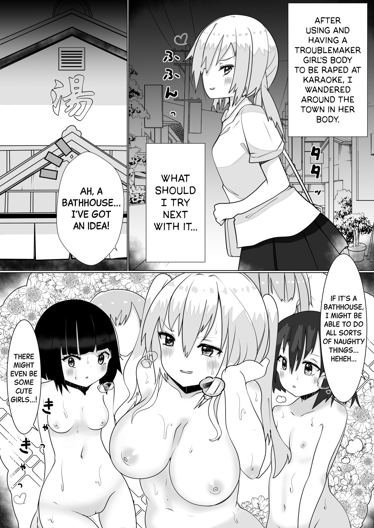 Irekawari Apuri de Nottori Sekkusu 2 ~Doki-Doki Sentou-hen~ | Using a Body Change App to Have Sex 2 ~Exciting Bathhouse Chapter~ page 3 full