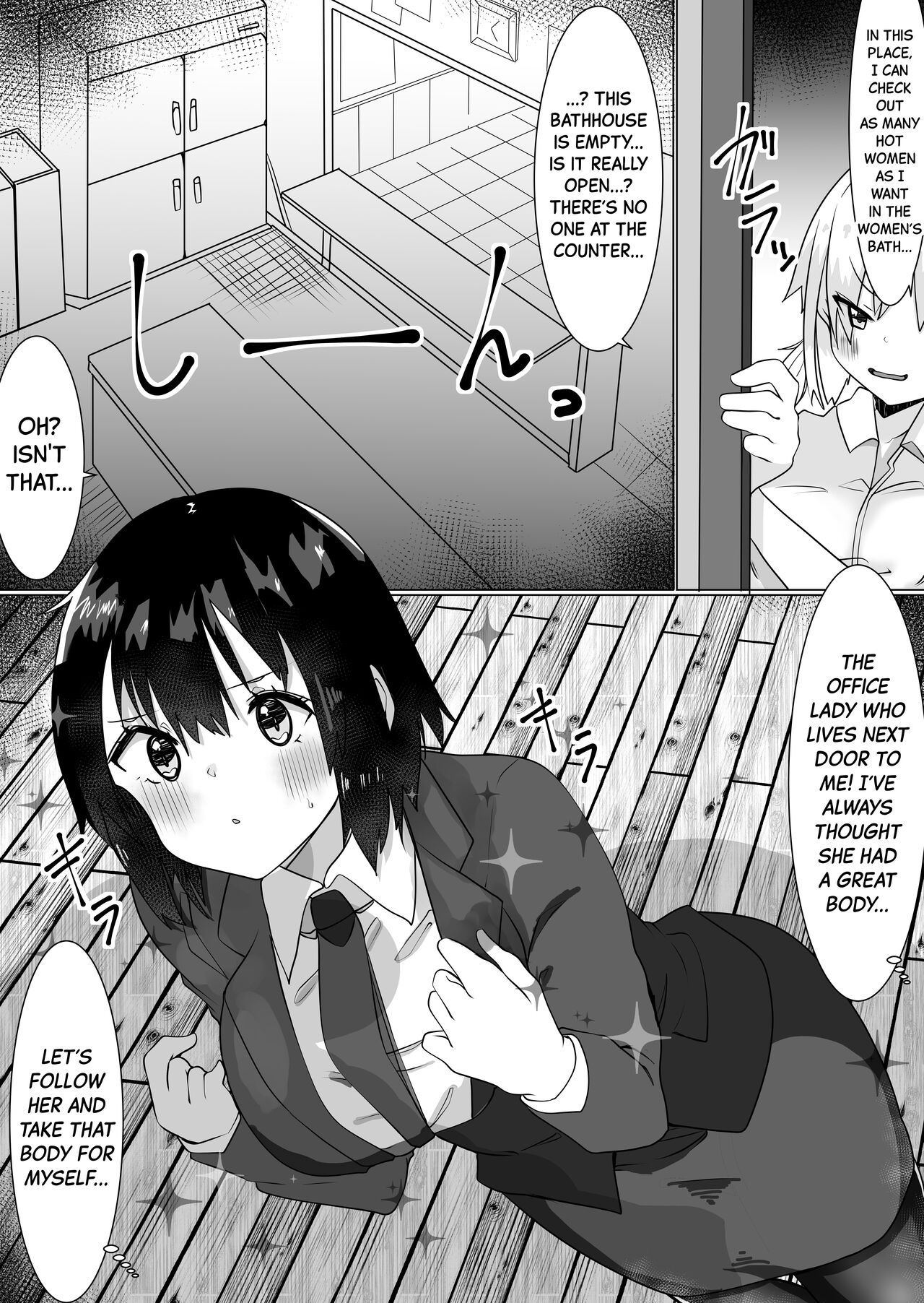 Irekawari Apuri de Nottori Sekkusu 2 ~Doki-Doki Sentou-hen~ | Using a Body Change App to Have Sex 2 ~Exciting Bathhouse Chapter~ page 4 full