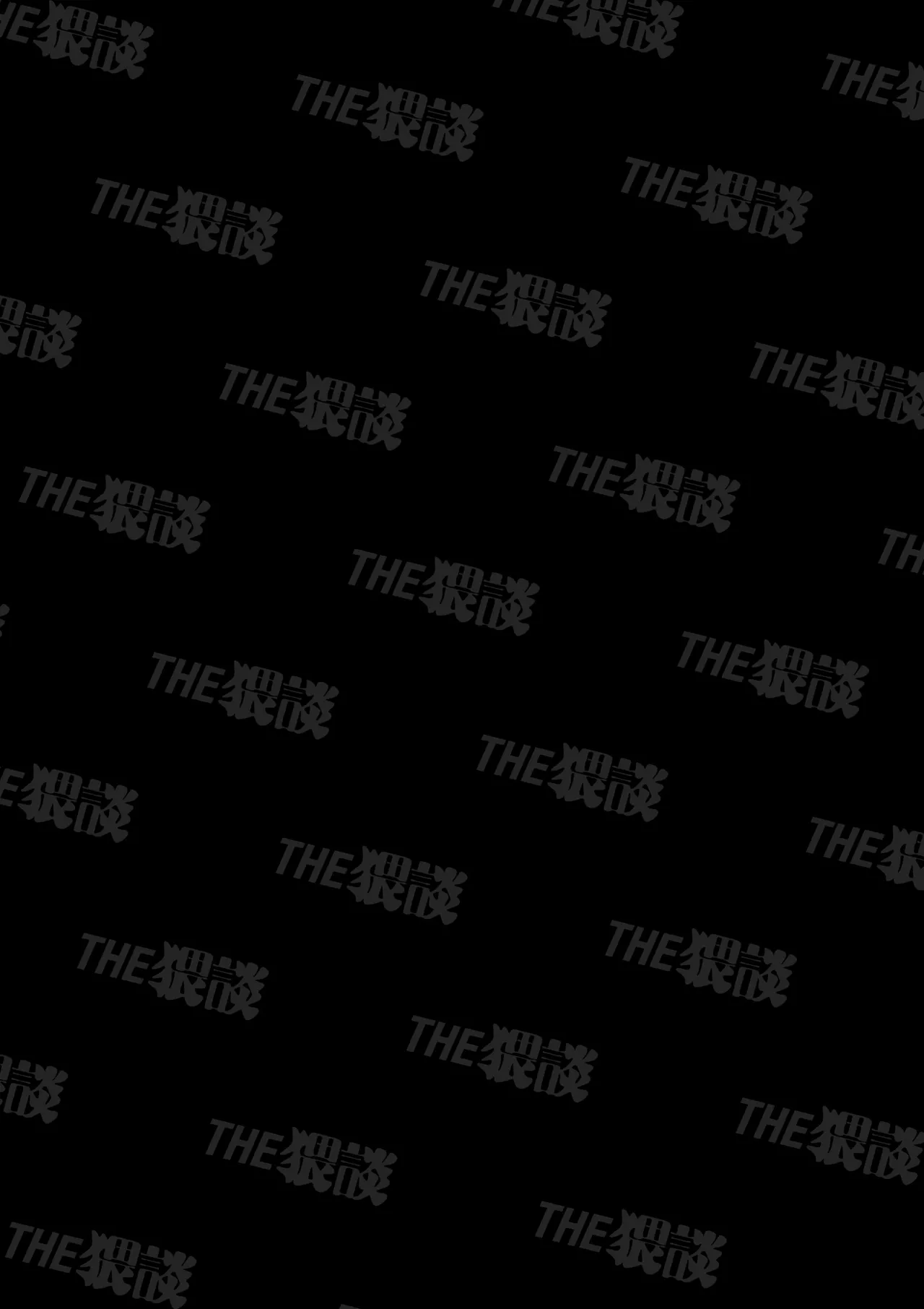 Nikushoku Danshi Yuki-kun o Konya wa Watashi ga Itadakimasu | I Shall Have This Carnivorous Guy For Dinner page 2 full