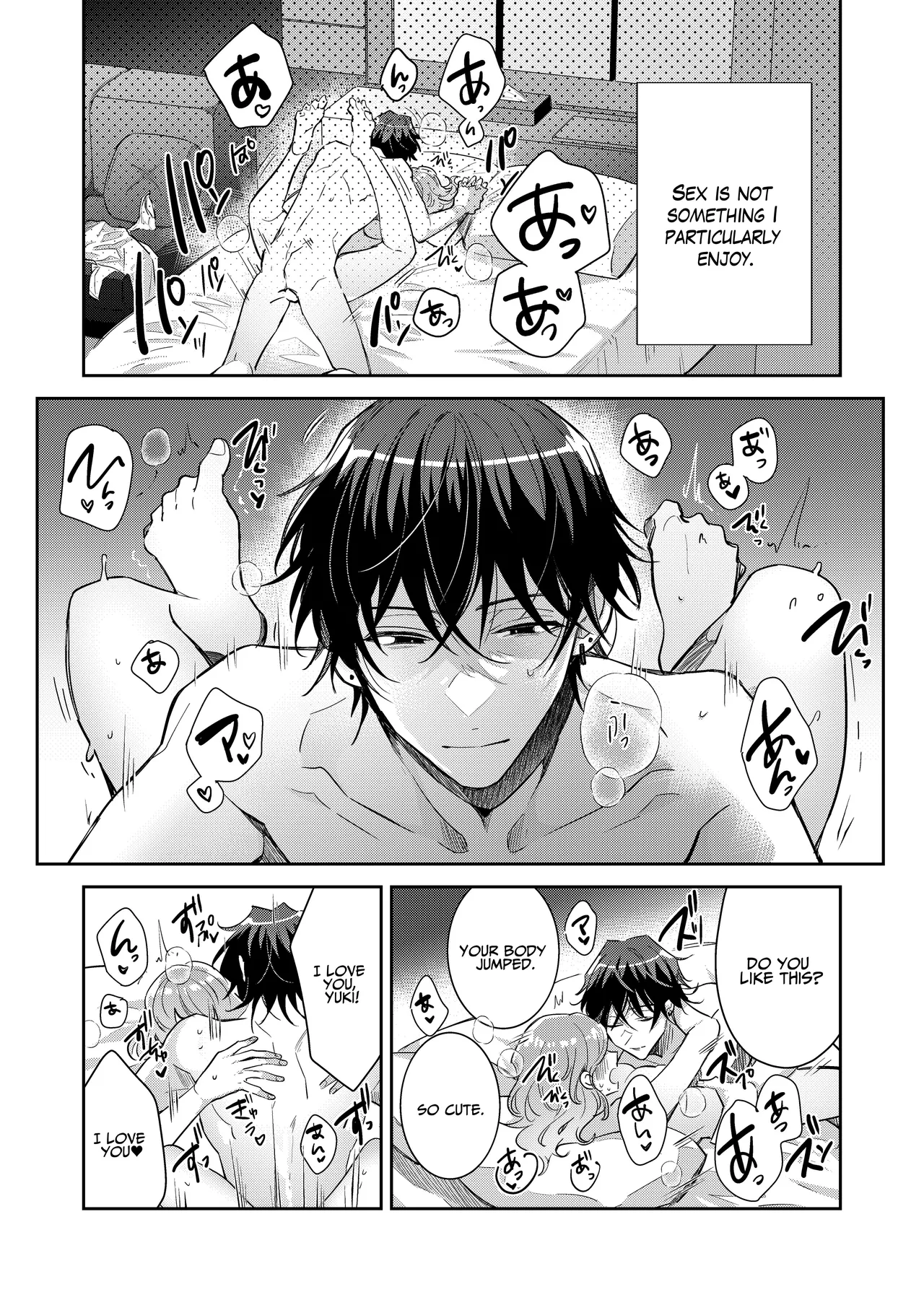 Nikushoku Danshi Yuki-kun o Konya wa Watashi ga Itadakimasu | I Shall Have This Carnivorous Guy For Dinner page 3 full