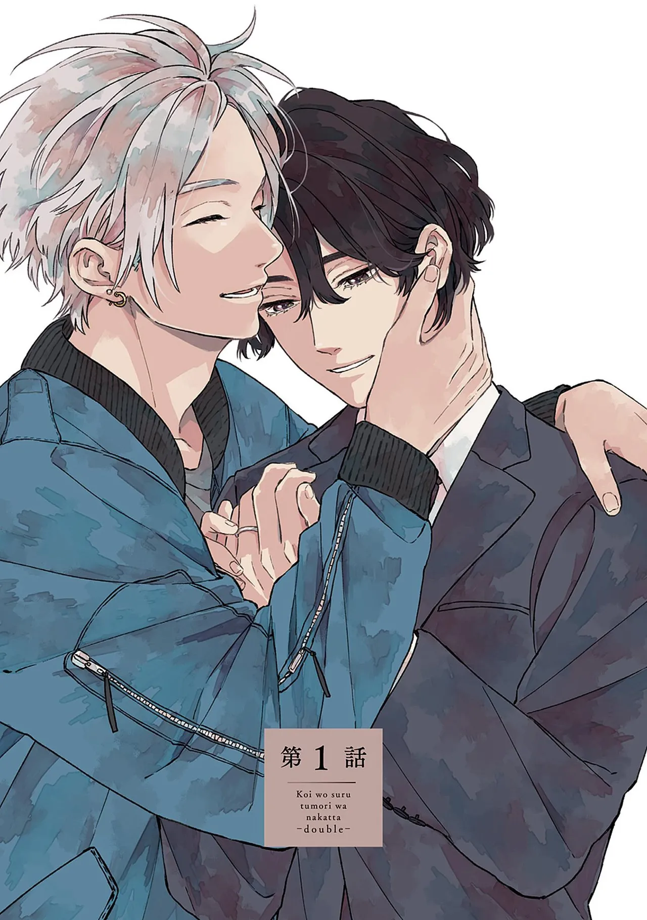 不经意陷入恋情-后篇 1 page 5 full