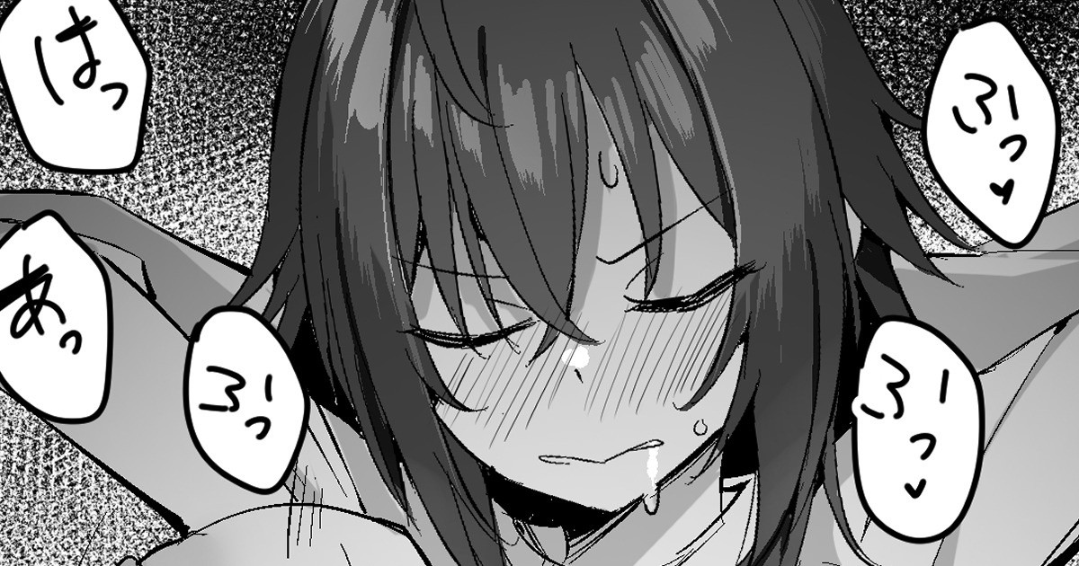 摂取したカロリーを即消費させられる月村さん page 1 full