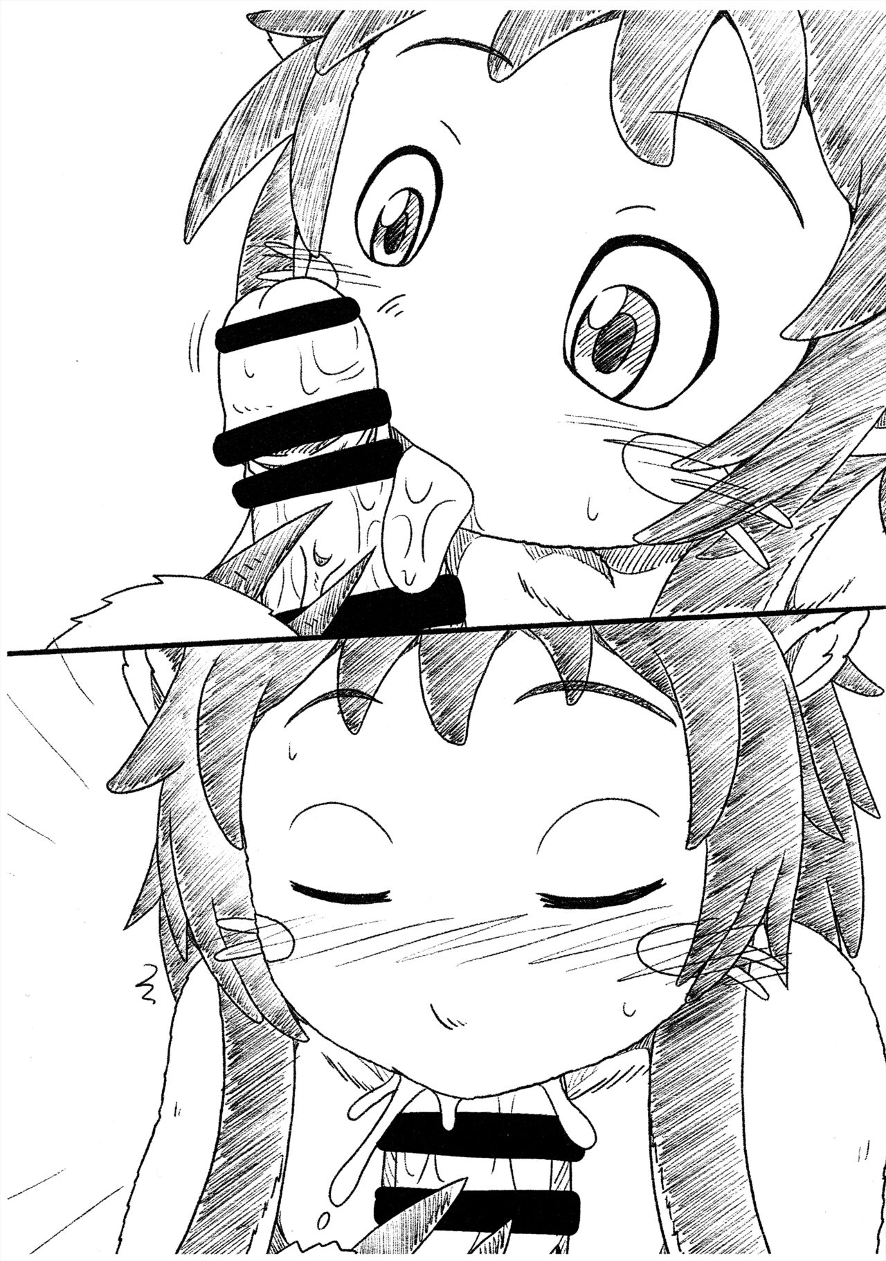 ふわふさふさふわ page 3 full