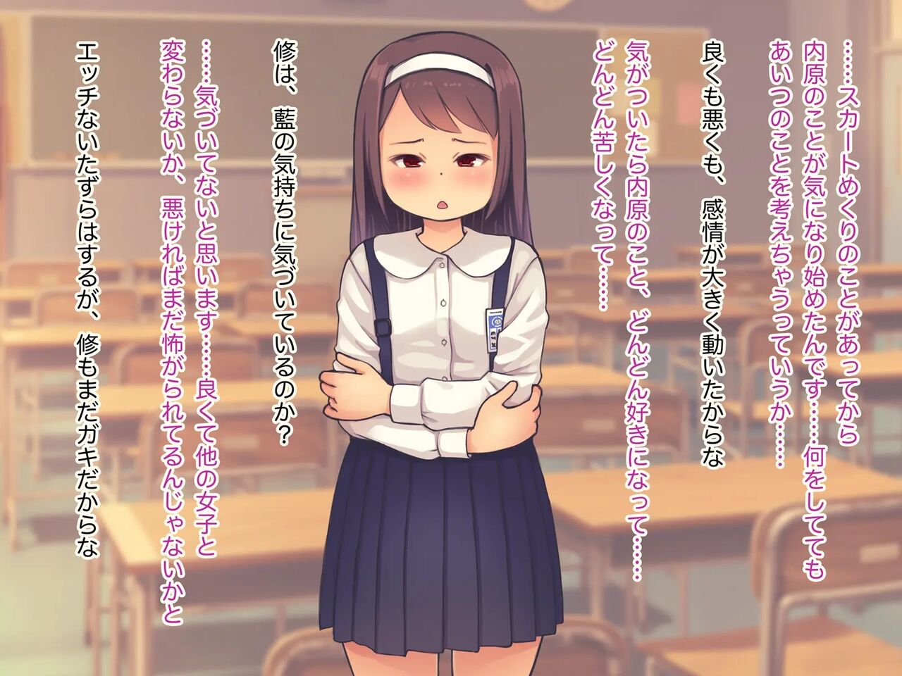 Lolicon Kyoushi no Ura Meibo 3 page 6 full