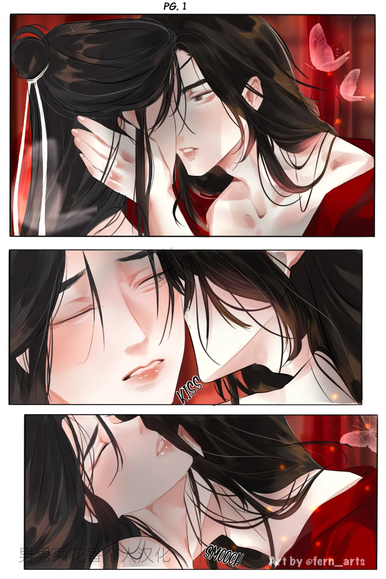 【FernYing】Hualian   天官赐福 【男男菊花香个人汉化】 page 8 full